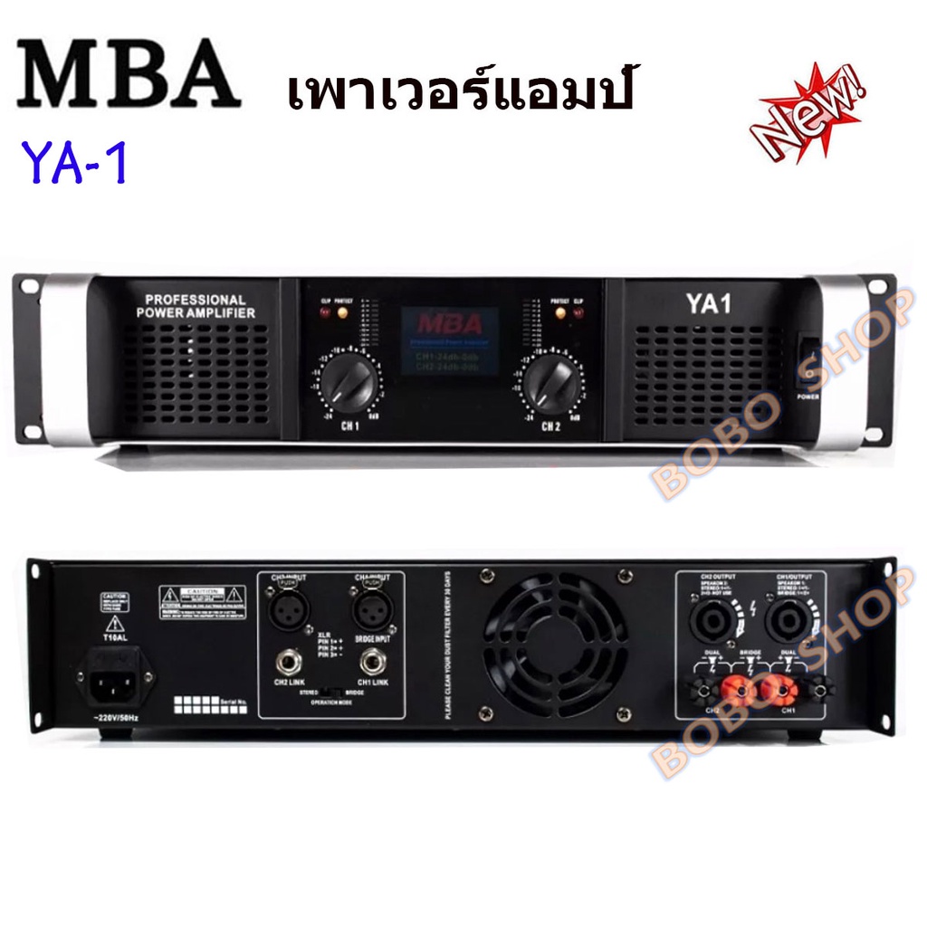 เพาเวอร์แอมป์-400วัตต์-rms-เครื่องขยายเสียงกลางแจ้ง-mbaรุ่น-ya1-จัดส่งฟรี