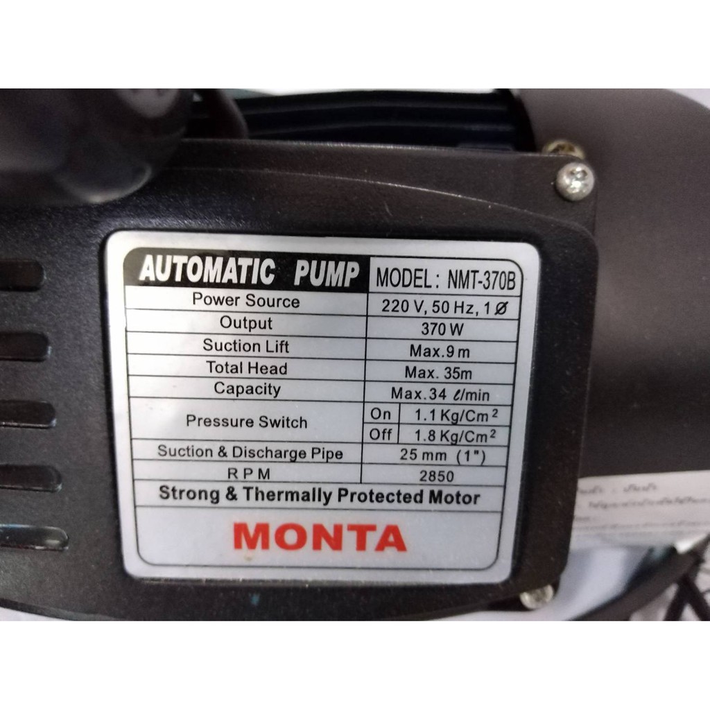 ปั๊มน้ำ-ปั๊มน้ำอัตโนมัติ-monta-1นิ้ว-370-วัตต์-nmt-370b