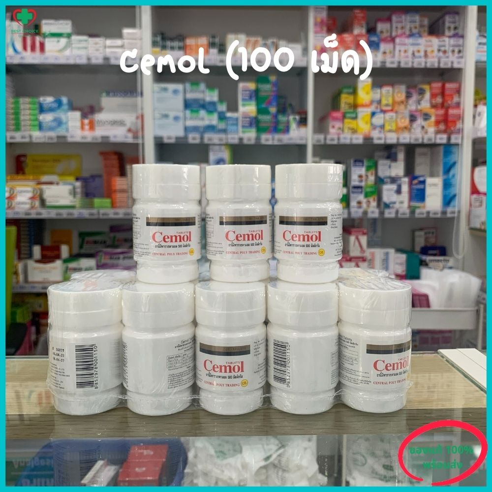 ภาพหน้าปกสินค้าCemol 500 mg, ซีมอล พาราเซตามอล 500 มก , บรรจุ 100 เม็ด (เม็ดขาว/ เม็ดฟ้า ขาว)