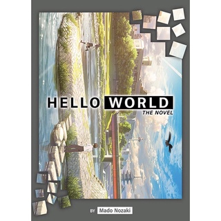 หนังสือภาษาอังกฤษ Hello World : Light Novel by Mado Nozaki