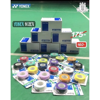 ภาพขนาดย่อของภาพหน้าปกสินค้ากริป Yonex Super Grip 102EX (ยกกล่อง ราคาพิเศษ) จากร้าน badminton_krafts_shop บน Shopee