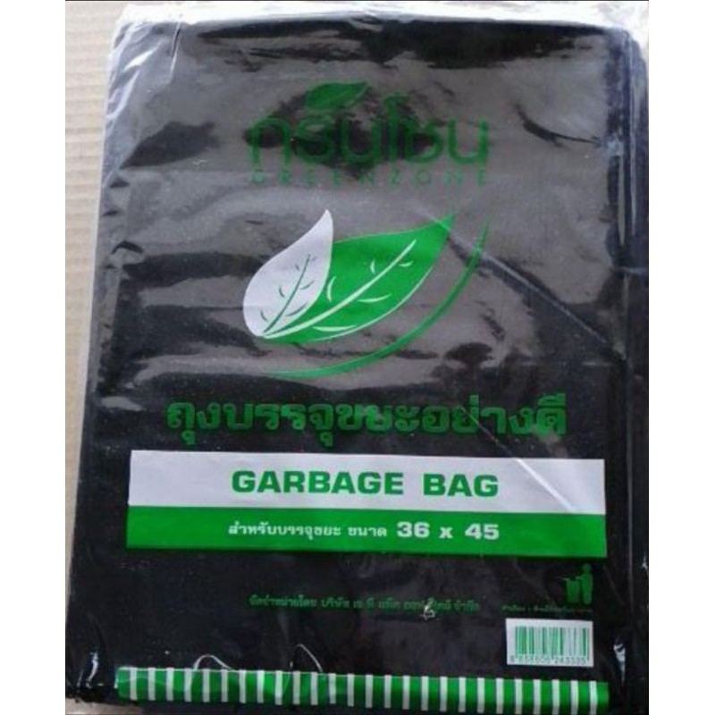 ภาพสินค้าถุงขยะสีดำ​ Green Zone บรรจุ​ 1 kg จากร้าน kimhong.grocery บน Shopee ภาพที่ 1