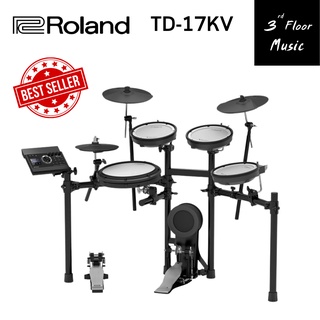 Roland TD-17KV กลองไฟฟ้า แถมฟรี กระเดื่องเดี่ยว เก้าอี้กลอง และไม้กลอง