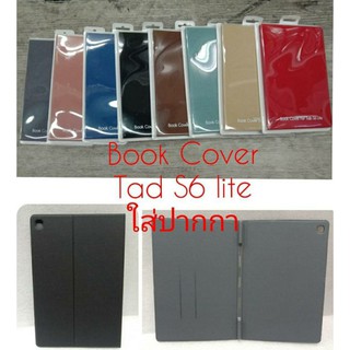 เคสฝาเปิดปิด BOOK Cover Tab S6Lite สามารถพับและยึดติดแม่เหล็กได้