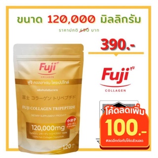 fuji collagen คอลลาเจนแท้100% premium japan 120,000 mg.