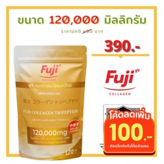 ฟูจิคอลลาเจน สูตรพรีเมี่ยม Japan 120,000 mg.