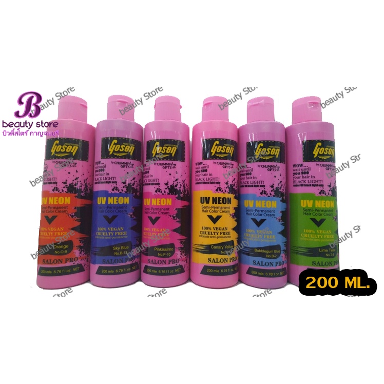 ทรีทเม้นท์สีนีออน-สะท้อนแสง-ของโกเซ็น-gosen-200ml