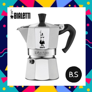 Bialetti Moka Express ขนาด 1,2,3,4,6 cup หม้อต้มกาแฟ Moka pot พร้อมส่ง