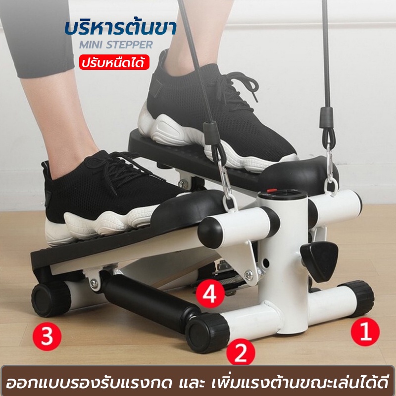 stepper-บริหารต้นขา-เครื่องบริหารต้นขา-น่อง-แบบสเต็ป-เครื่องออกกำลังกาย-side-stepper-มาพร้อมสายแรงต้าน