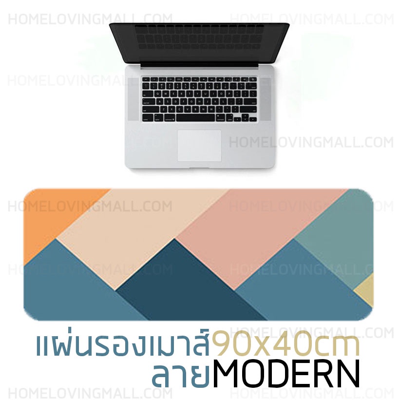 มี-4-ลาย-แผ่นรองเมาส์-สไตล์-นอร์ดิก-โมเดริน์-ขนาด-90x40-cm-mouse-pad-ใหญ่พิเศษ