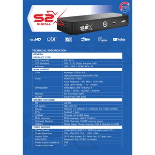 ภาพขนาดย่อของภาพหน้าปกสินค้ารุ่นใหม่ PSIกล่องรับสัญญาณดาวเทียม รุ่น PSI S2X HD รองรับทั้งจานทึบและจานตะแกรง แถมฟรี สายHDMI PSI S2 HD จากร้าน system.digital บน Shopee
