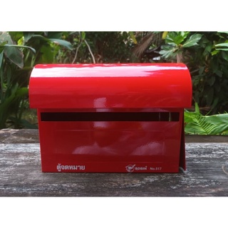 ตู้จดหมายสังกะสี ตู้ใส่จดหมาย Mail box เขียนบ้านเลขที่ฟรี