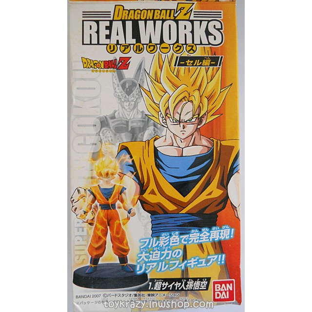 dragon-ball-z-real-works-serie-3-cell-edition-son-goku-ssj