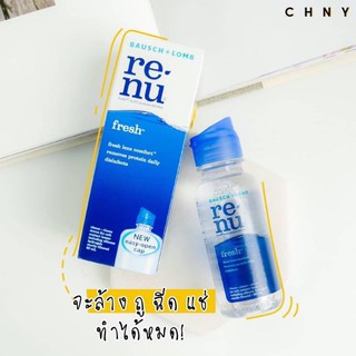 น้ำยาล้างคอนแทคเลนส์ Renu รีนิว น้ำยาแช่คอนแทคเลนส์รีนิว เฟรช Renu fresh น้ำยา​ 60​ ​ml.