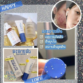 ของแท้/พร้อมส่ง แต้มสิวFounderskin  ฟาวเดอร์สกิน