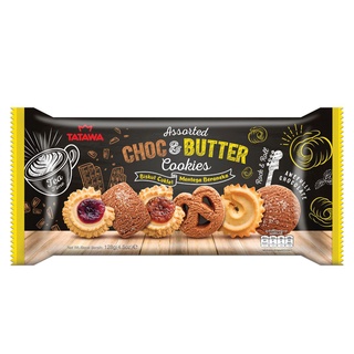 Tatawa Butter cookies assorted flavor 128g.ทาทาวา บัตเตอร์คุกกี้รวมรส 128กรัม.