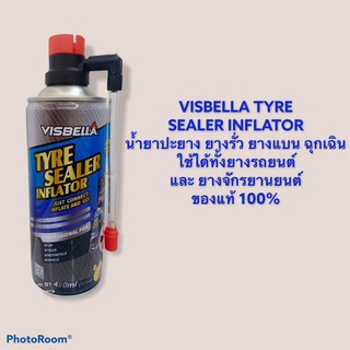 🇺🇸 VISBELLA Tyre Sealer Inflator น้ำยาปะยาง ยางรั่ว ยางแบน ฉุกเฉิน