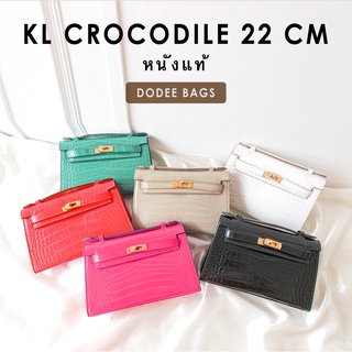 กระเป๋าหนังแท้ KL Crocodile 22 cm + ของแถมฟรี