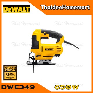 สินค้า DEWALT เลื่อยจิ๊กซอว์ไฟฟ้า รุ่น DWE349 (650วัตต์) รับประกันศูนย์ 3 ปี ไม่มีไฟLED รุ่นใหม่ แทน DW349R