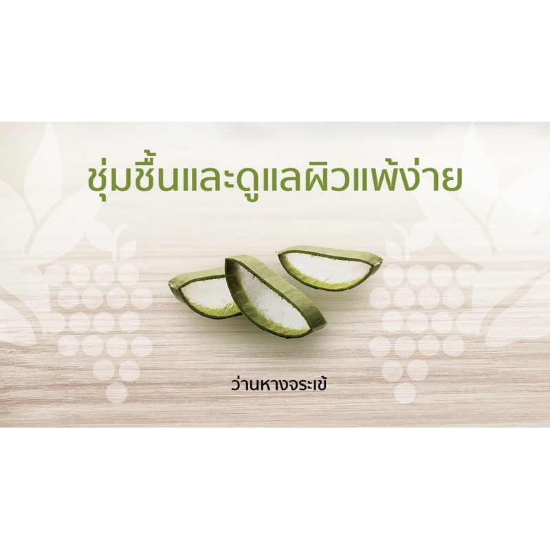 ลดราคา-ครีมอาบน้ำg-amp-hสูตรrefresh-nourish