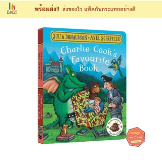 Charlie Cooks Favourite Book By Julia Donaldson หนังสือเล่มโปรดของชาร์ลี คุ๊ก หนังสือเด็กภาษาอังกฤษ นิทานภาษาอังกฤษ