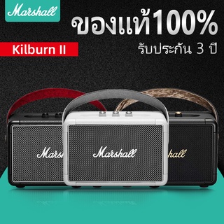 💖4.4💖【ของแท้ 100%】Marshall Kilburn II 3สี marshall ลำโพงบลูทูธ มาร์แชล Kilburn II ลำโพงบลูทูธเบสหนัก พก ลำโพงคอมพิวเตอ