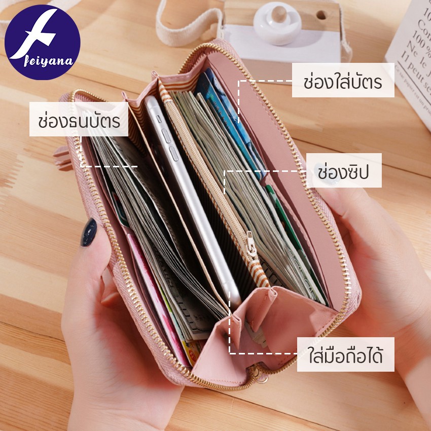 feiyana-กระเป๋าสตางค์แฟชั่น-หนังพียู-มีช่องใส่บัตร-รุ่น-ln-x12