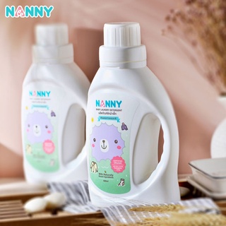 Nanny ผลิตภัณฑ์ซักผ้าเด็ก ขนาด 900 ml สูตรอ่อนโยน ช่วยถนอมใยผ้า ปลอดภัยต่อผิวลูกน้อย