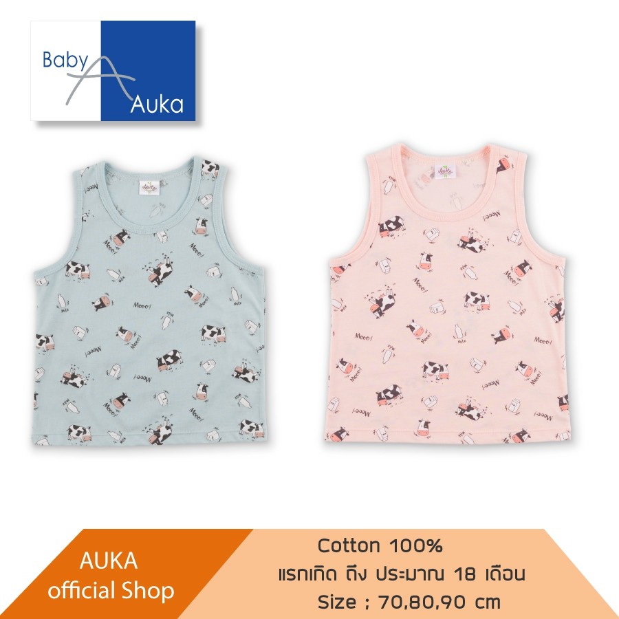auka-เสื้อกล้าม-collection-auka-mooo-basic