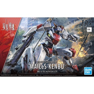 ภาพขนาดย่อของสินค้าBandai HG 1/72 Mailes Kenbu 4573102620064 (Plastic Model)