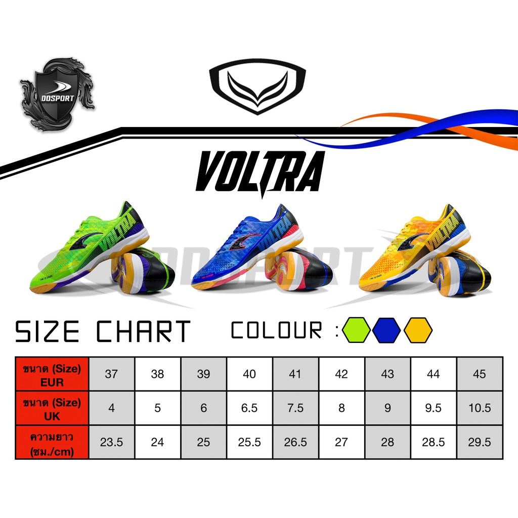 grand-sport-337021-voltra-รองเท้าฟุตซอล-แกรนด์สปอร์ต