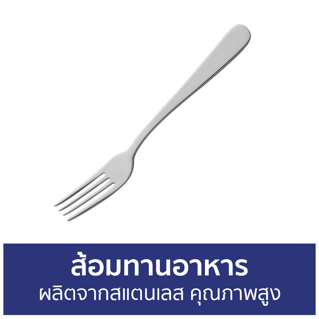 ส้อมทานอาหาร-zwilling-ผลิตจากสแตนเลส-คุณภาพสูง-greenwich-n07033902-ส้อมสแตนเลส-ส้อม-ส้อมเล็ก-ส้อมจิ้มเนื้อ-ส้อมจิ้ม