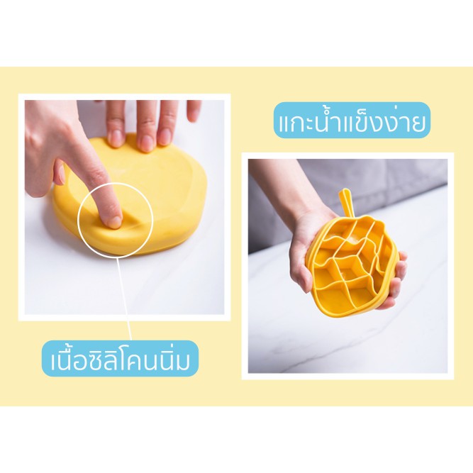 ถาดทำน้ำแข็ง-กล่องใส่น้ำแข็ง-ถาดน้ำแข็ง-แม่พิมพ์น้ำแข็ง