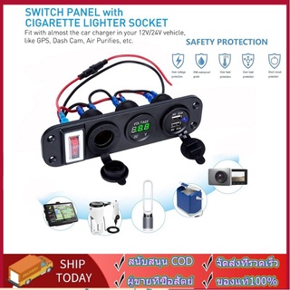 4 In 1 Dual Power Charger USB Socket Voltmeter Car RV Marine USB Surface Plate Voltage Car Charger with Switch Charging