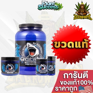 Great-White Mycorrhizae ผงเร่งราก ไมคอไรซ่า ชนิดผง ขนาด 1-4-8 oz กระปุกแท้100%