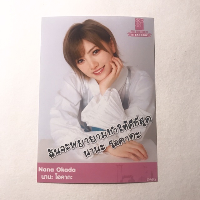 akb48-รูปจากงานแฟน-meet-มีลายมือของเมมเบอร์ที่เขียนภาษาไทยด้วย