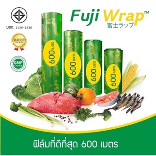 ฟิล์มถนอมอาหาร ม้วนใหญ่ Fuji Wrap 14"