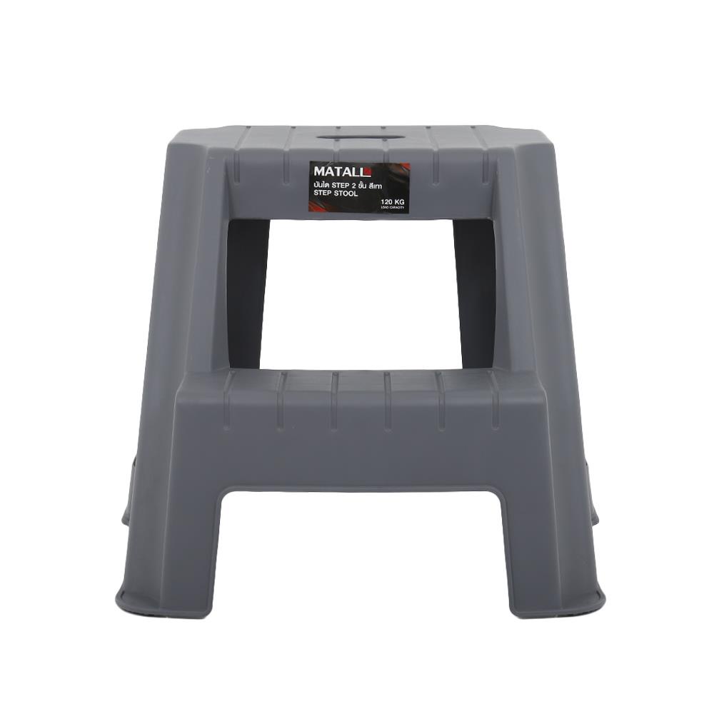 บันได-step-matall-pn9140-2-ขั้น-สีเทา-บันไดสเต็ป-step-stool-matall-pn9140-2-step-grey