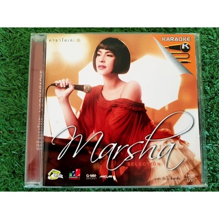 VCD แผ่นเพลง มาช่า วัฒนพานิช อัลบั้ม Marsha SELECTION