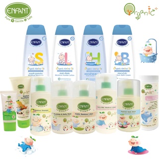 ภาพหน้าปกสินค้าEnfant อองฟองต์ Organic Plus Double Lotion/Extra Mild Moisture Lotion/Body Wash/Shampoo/Baby Powder ที่เกี่ยวข้อง