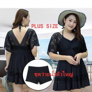 PLUS size awimsuit for women ชุดว่ายน้ำไซร์ใหญ่แขนยาวไซร์ 3XL-5XL กัน UV 50% พลัสขนาดชุดว่ายน้ําสตรีชิ้นเดียวประเภทกระโป