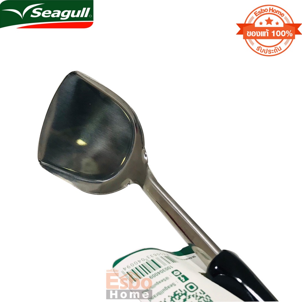 ของแท้-100-ตะหลิวเล็ก-ด้ามดำ-100-304-0-09-seagull