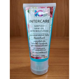 เจลแอลกอฮอล์หลอดพกพา เจลล้างมือหลอดพกพา แอลกอฮอล์ 95% อินเตอร์แคร์ (INTERCARE)