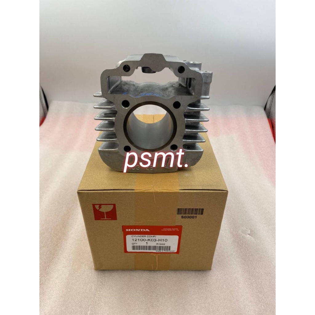 ชุดเสื้อสูบ แท้ศูนย์ HONDA WAVE110 I รุ่น AFS110K แท้เบิกศูนย์ | Shopee ...