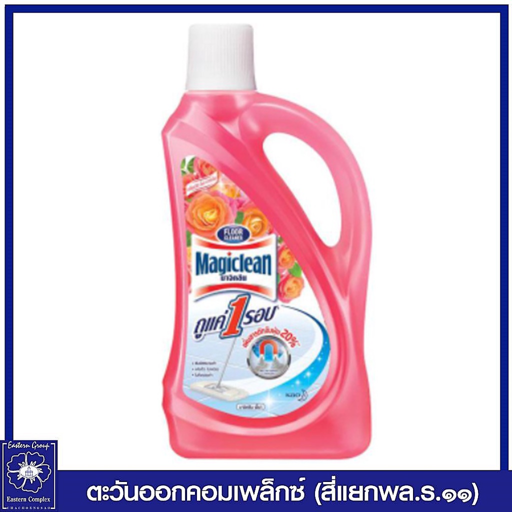 magiclean-มาจิคลีน-ผลิตภัณฑ์ทำความสะอาดพื้น1-กลิ่นสวีท-โรส-การ์เด้น-900-มล-6208