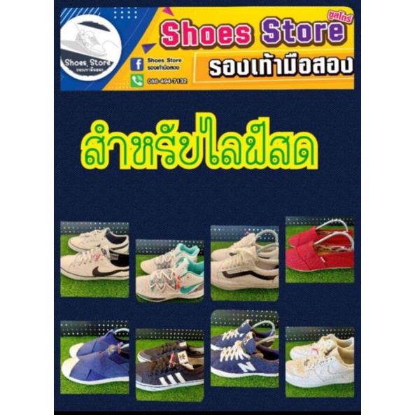 สินค้าสำหรับไลฟ์สด-ราคา-499บาท