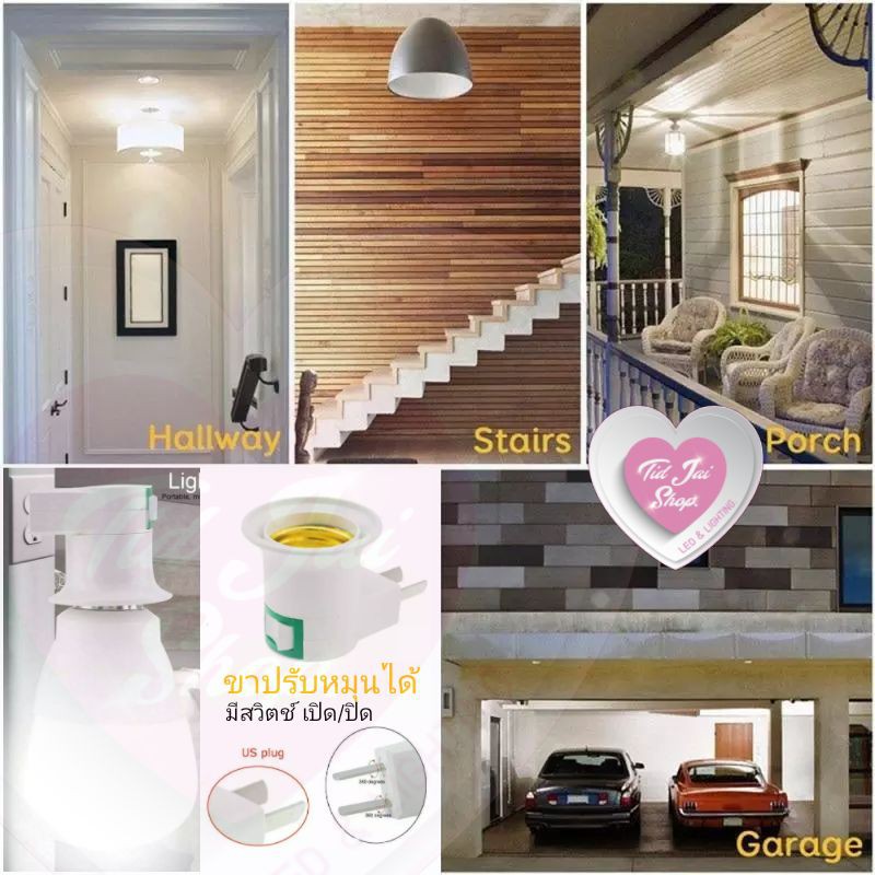 ภาพหน้าปกสินค้าพร้อมส่ง  ไฟ​เซ็นเซอร์​ ไฟled จับความเคลื่อนไหว Led LED​Sensor Motion Sensor ไฟเซ็นเซอร์อัตโนมัติ ชนิดหลอด​ จากร้าน tjstores บน Shopee