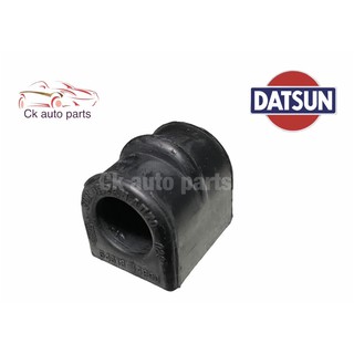 (1อัน) ยางกันโคลง หน้า ดัทสัน 620, 720 Datsun 620, 720 stabilizer link bush