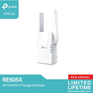 ภาพหน้าปกสินค้าTP-Link RE505X  AX1500 Wi-Fi Range Extender Wifi Amplifier Repeater อุปกรณ์ขยายสัญญาณ แรงเต็มสปีด กับเทคโนโลยี WiFi6 ที่เกี่ยวข้อง