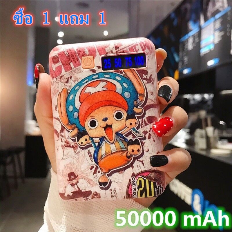 ซื้อหนึ่งแถมหนึ่ง-แท้100-elop-power-bank-50000mah-แบตสำรองมินิ-แบตสำรองของแท้-พาวเวอร์แบงค์-แบตเตอรี่สำรอง